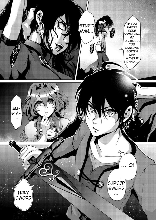 Nise Seiken Monogatari - Osananajimi no Seijo wo Uttara Michizure ni Sareta Vol. 1 Ch. 5 第4页