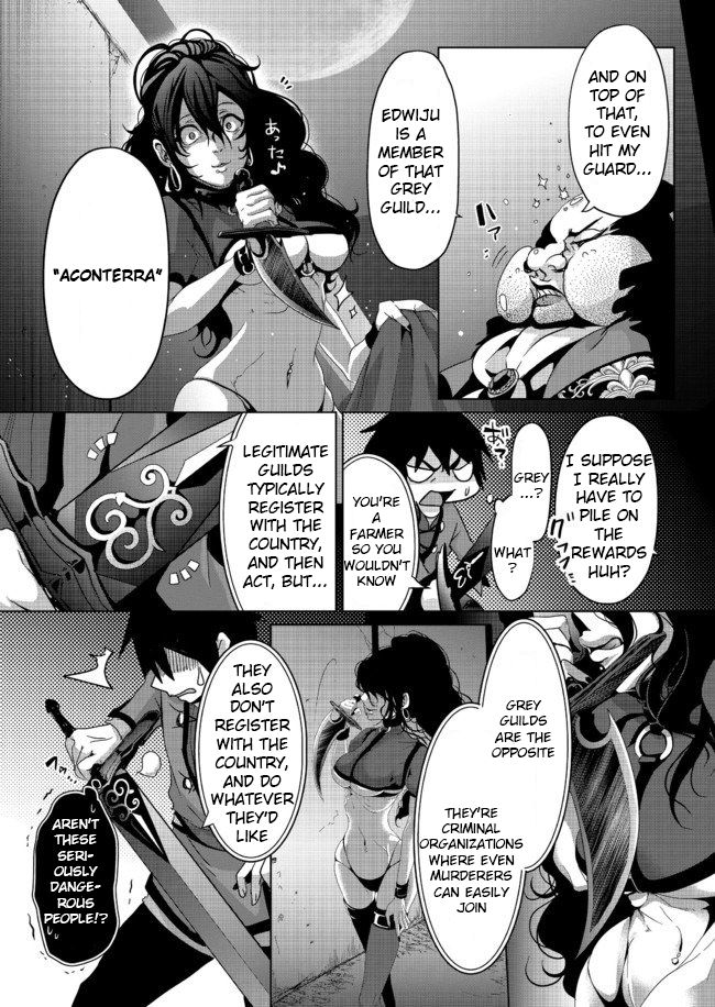 Nise Seiken Monogatari - Osananajimi no Seijo wo Uttara Michizure ni Sareta Vol. 1 Ch. 5 第6页