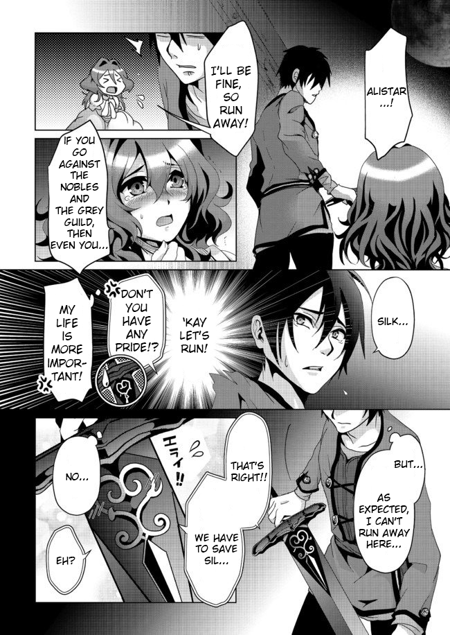 Nise Seiken Monogatari - Osananajimi no Seijo wo Uttara Michizure ni Sareta Vol. 1 Ch. 5 第7页
