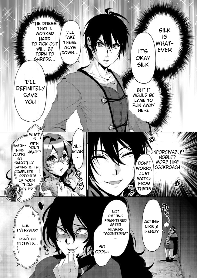 Nise Seiken Monogatari - Osananajimi no Seijo wo Uttara Michizure ni Sareta Vol. 1 Ch. 5 第8页