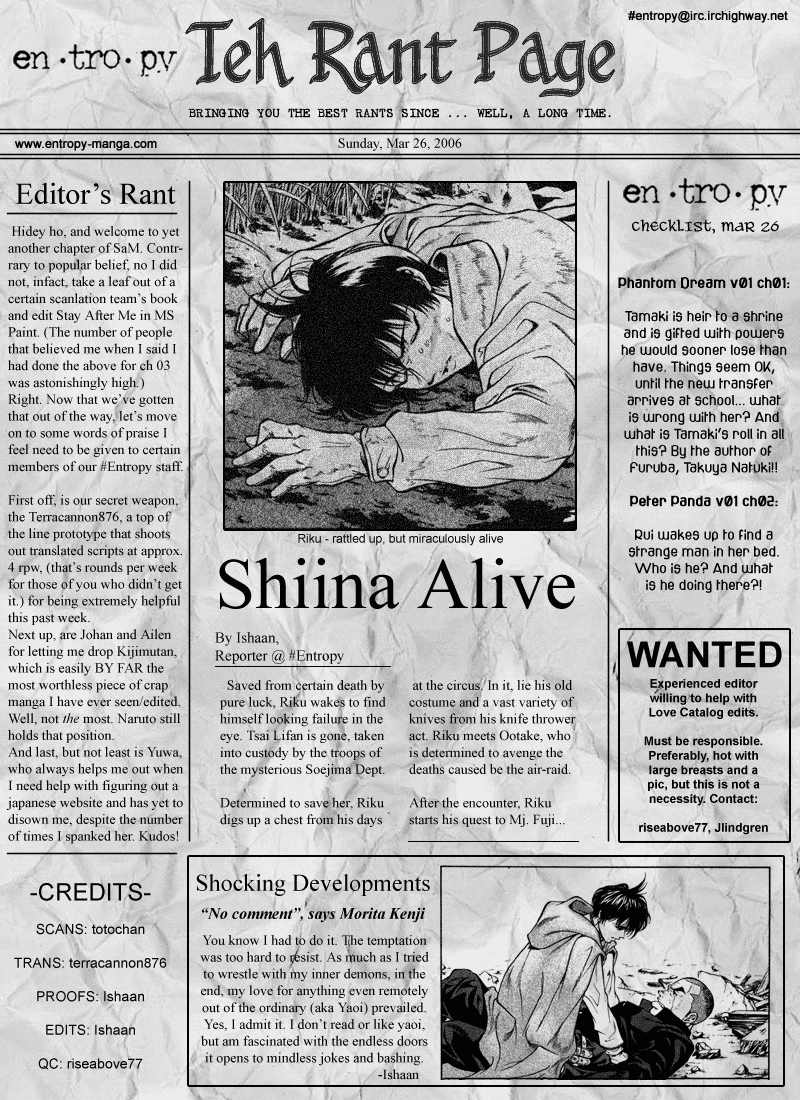 Stay After Me Vol. 1 Ch. 4 第1页