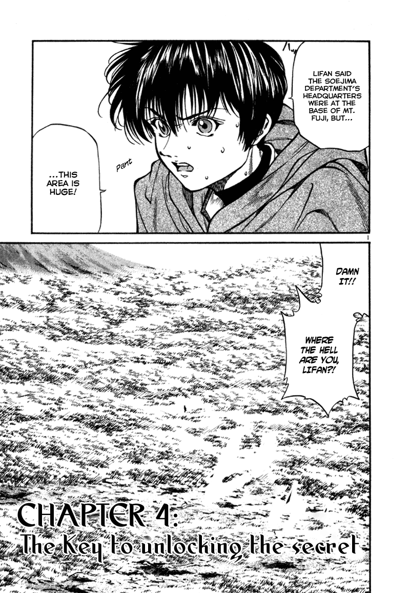 Stay After Me Vol. 1 Ch. 4 第2页
