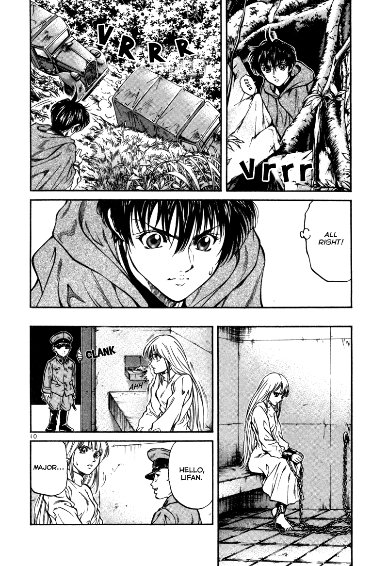 Stay After Me Vol. 1 Ch. 4 第11页