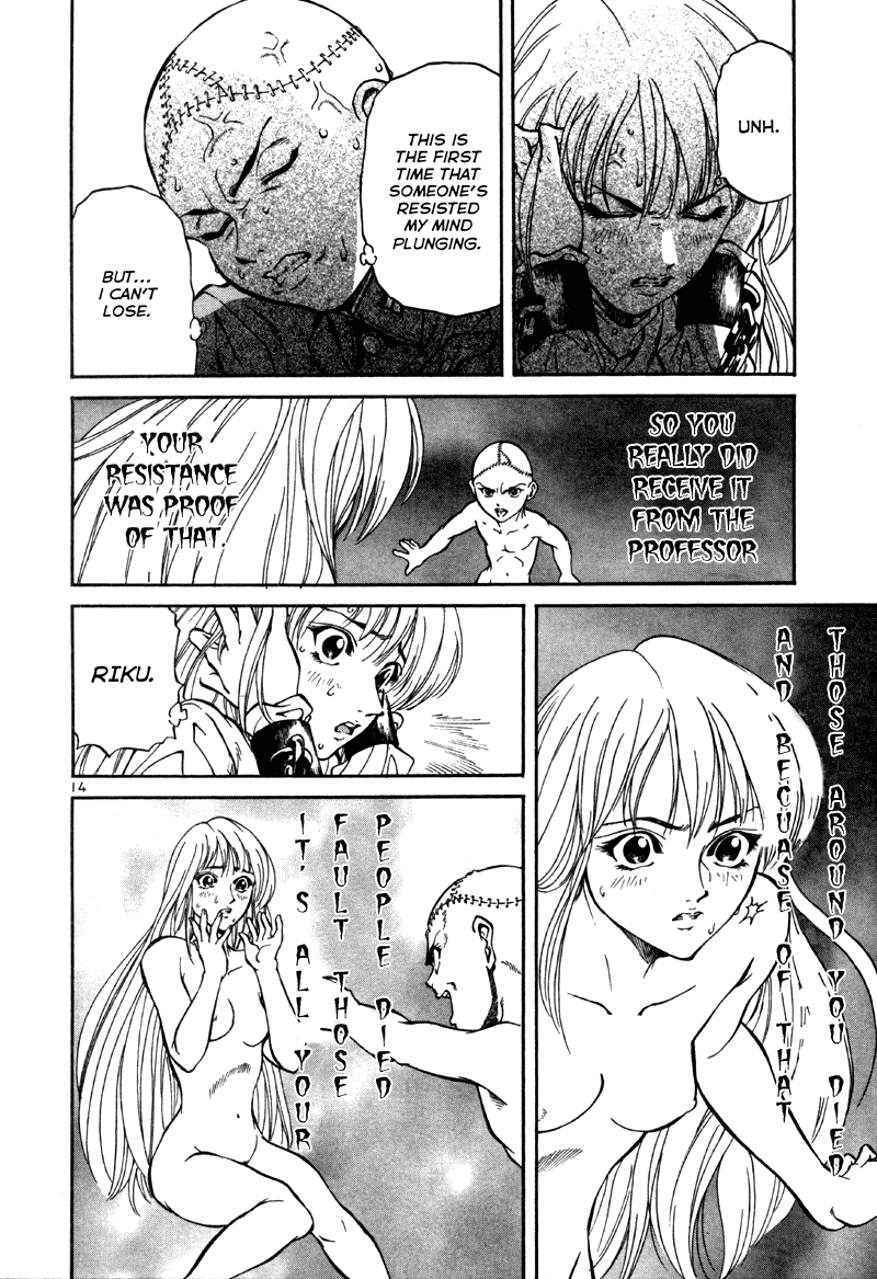 Stay After Me Vol. 1 Ch. 4 第15页