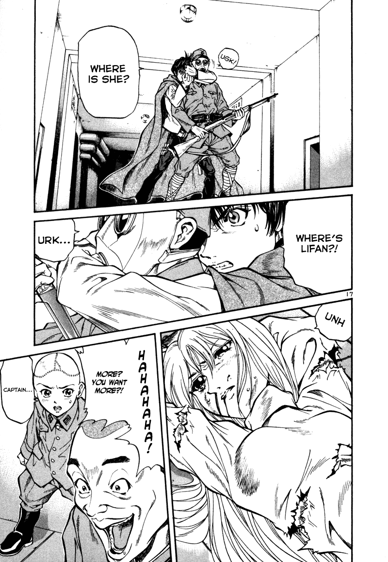 Stay After Me Vol. 1 Ch. 4 第18页
