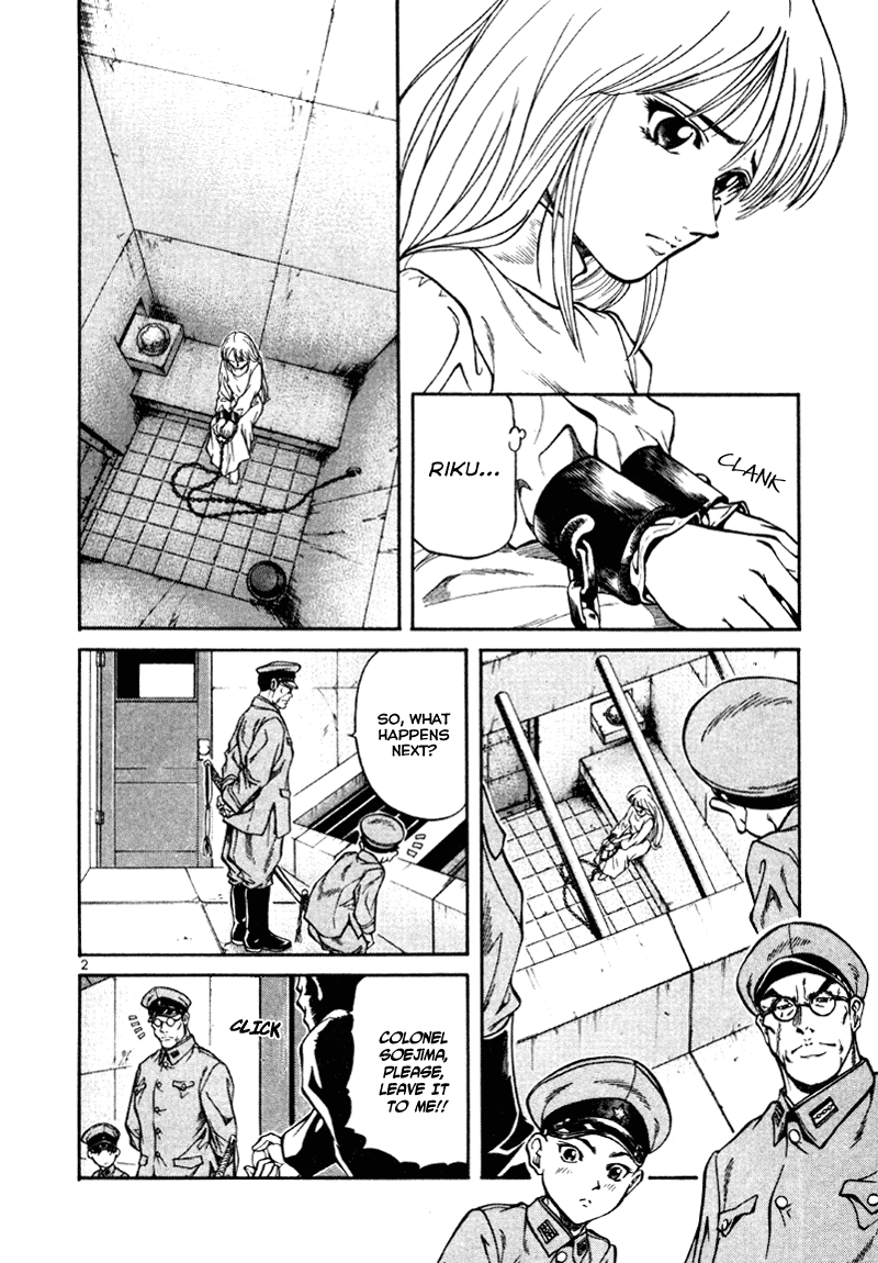 Stay After Me Vol. 1 Ch. 4 第3页