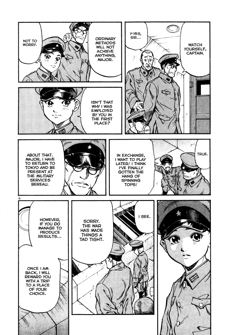 Stay After Me Vol. 1 Ch. 4 第5页