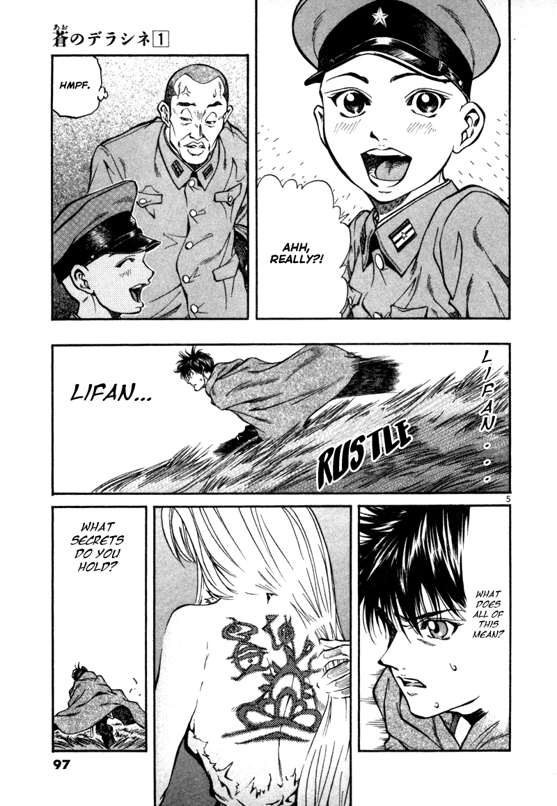 Stay After Me Vol. 1 Ch. 4 第6页
