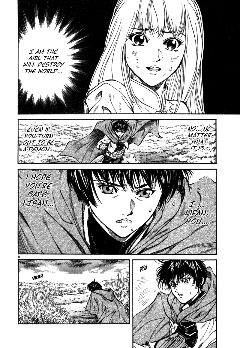 Stay After Me Vol. 1 Ch. 4 第7页