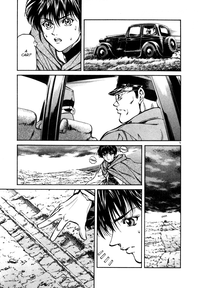 Stay After Me Vol. 1 Ch. 4 第8页