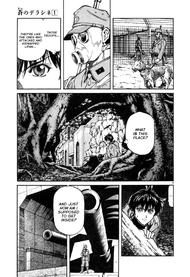 Stay After Me Vol. 1 Ch. 4 第10页