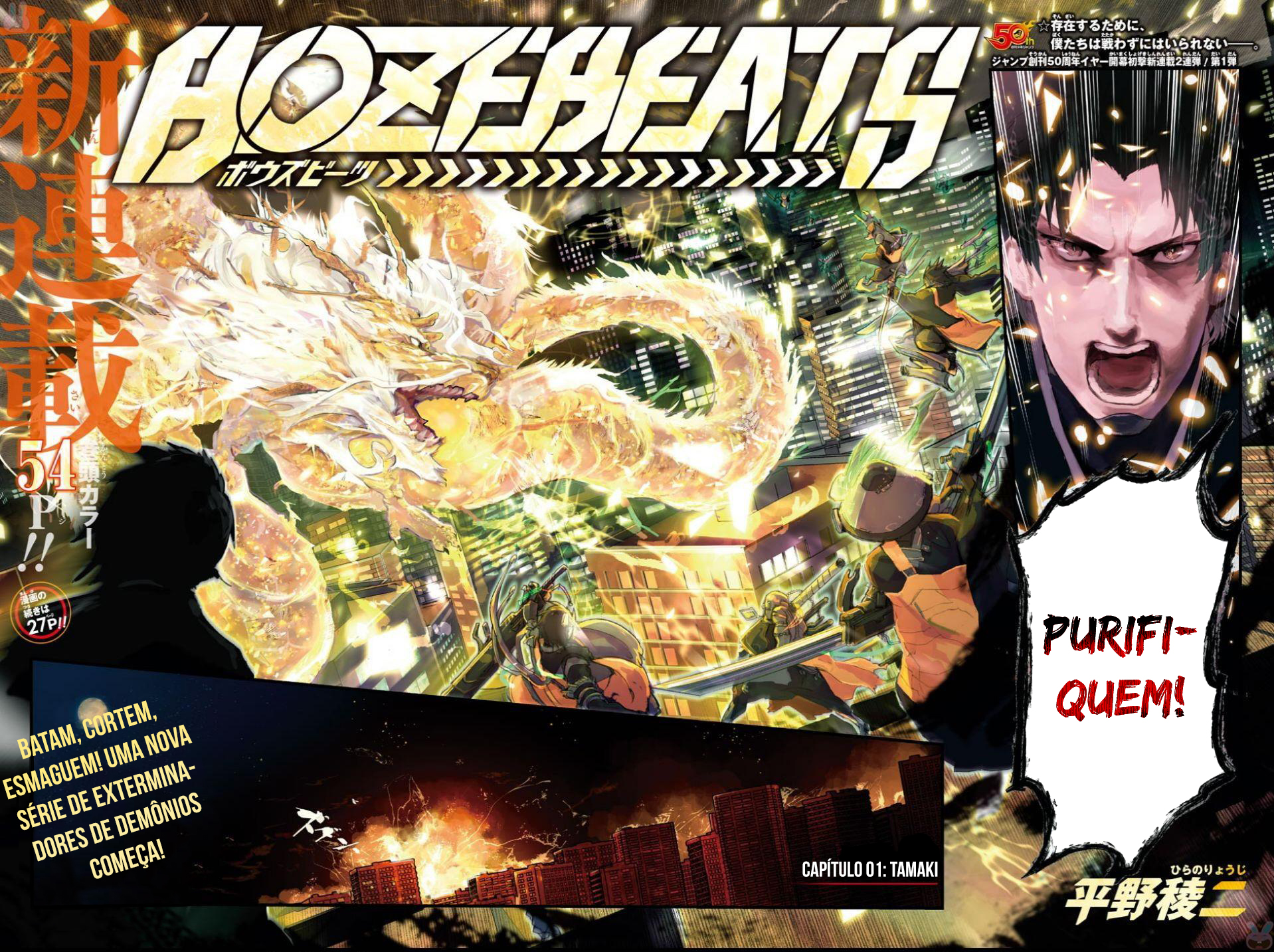 Bozebeats Vol. 1 Ch. 1 第4页