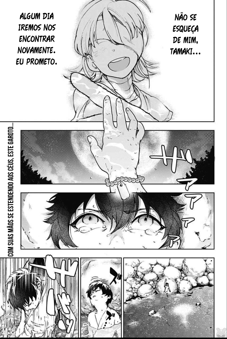 Bozebeats Vol. 1 Ch. 1 第5页