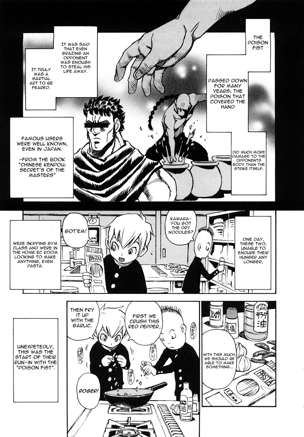 Nanako-san-teki na Nichijou RE Peeled Nanako-san 第1页