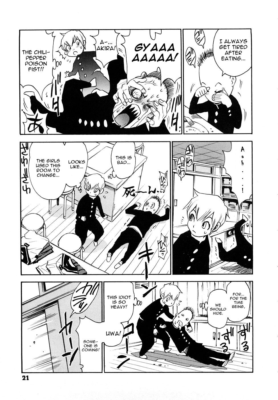 Nanako-san-teki na Nichijou RE Peeled Nanako-san 第3页