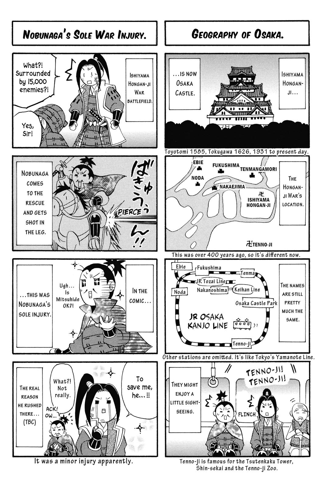 Haou no Tsuki - Akechi Mitsuhide Shougai Bonus Comic Shorts 第7页
