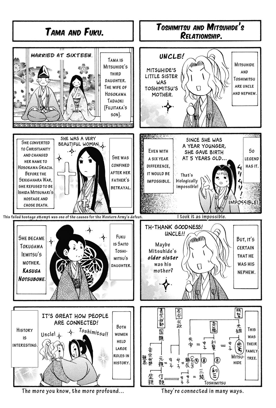 Haou no Tsuki - Akechi Mitsuhide Shougai Bonus Comic Shorts 第9页