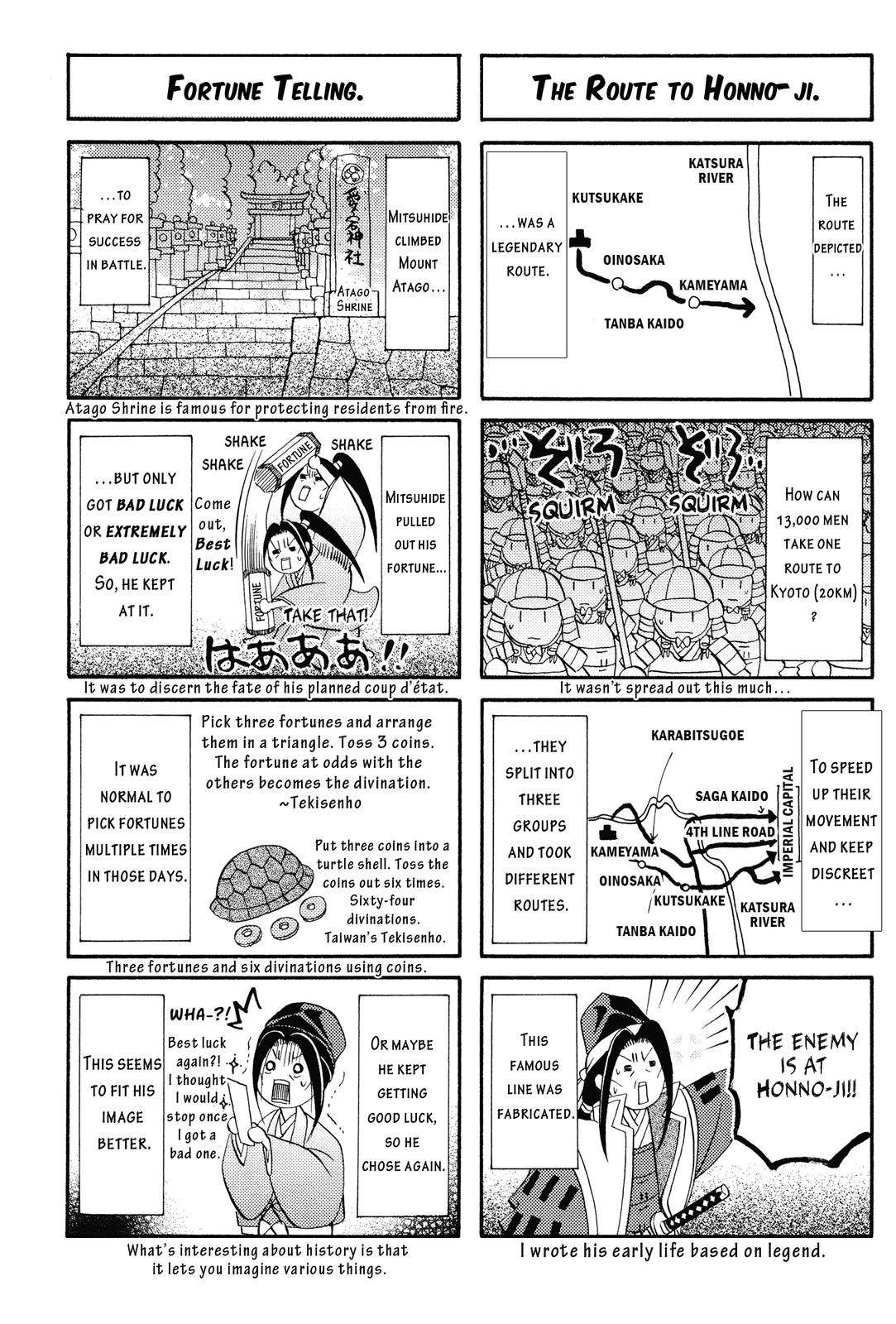 Haou no Tsuki - Akechi Mitsuhide Shougai Bonus Comic Shorts 第10页
