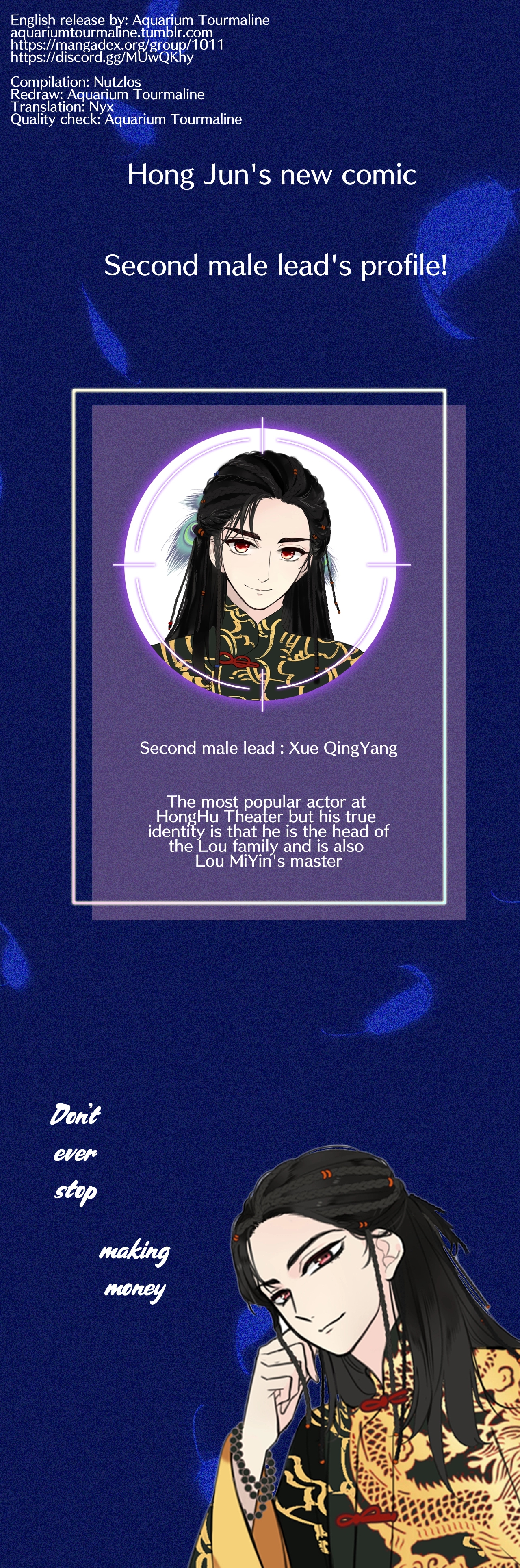 We Meet Again, Miss Lou Second male lead's introduction 第1页