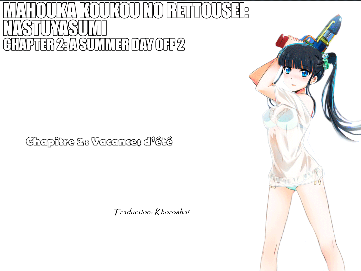 Mahouka Koukou no Rettousei - Natsuyasumi-hen Vacances d'été, partie 2 第1页