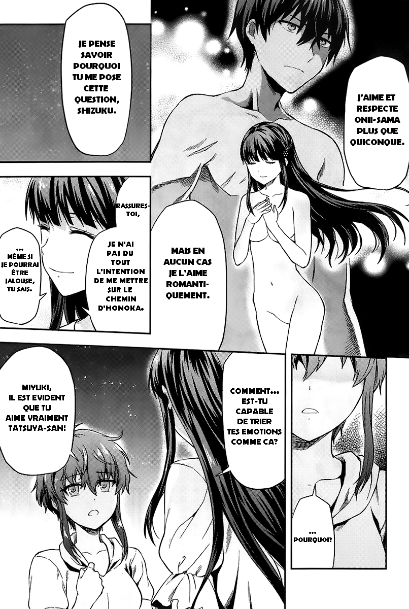 Mahouka Koukou no Rettousei - Natsuyasumi-hen Vacances d'été, partie 2 第14页
