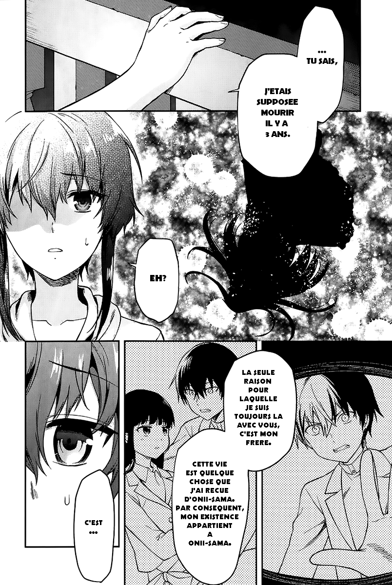 Mahouka Koukou no Rettousei - Natsuyasumi-hen Vacances d'été, partie 2 第15页