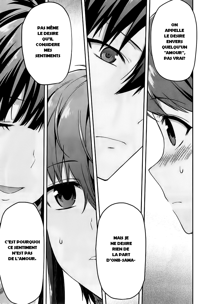 Mahouka Koukou no Rettousei - Natsuyasumi-hen Vacances d'été, partie 2 第16页