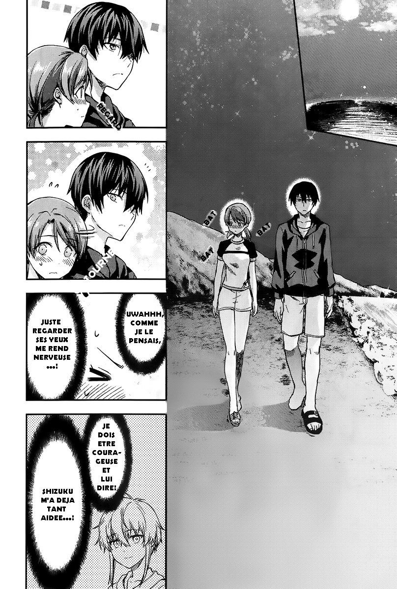 Mahouka Koukou no Rettousei - Natsuyasumi-hen Vacances d'été, partie 2 第19页