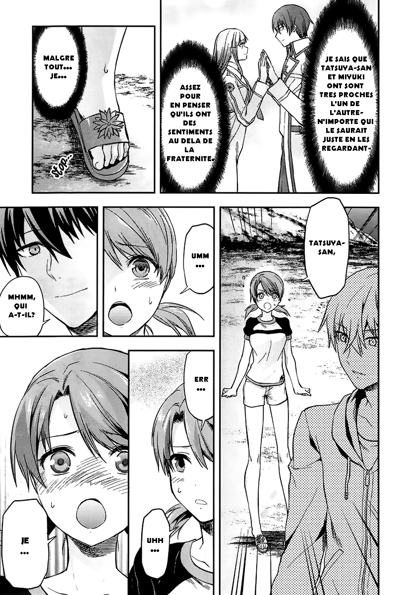 Mahouka Koukou no Rettousei - Natsuyasumi-hen Vacances d'été, partie 2 第20页