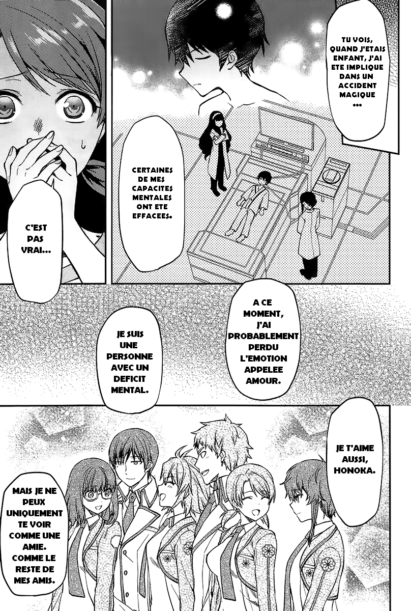 Mahouka Koukou no Rettousei - Natsuyasumi-hen Vacances d'été, partie 2 第24页