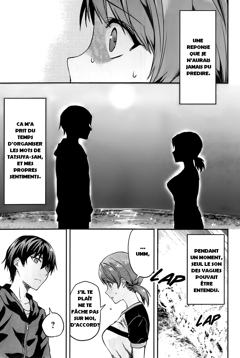 Mahouka Koukou no Rettousei - Natsuyasumi-hen Vacances d'été, partie 2 第26页