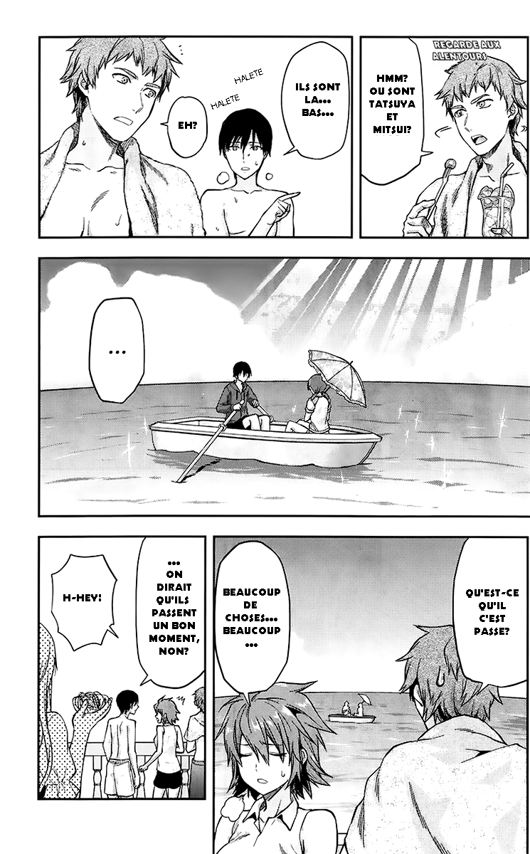 Mahouka Koukou no Rettousei - Natsuyasumi-hen Vacances d'été, partie 2 第5页