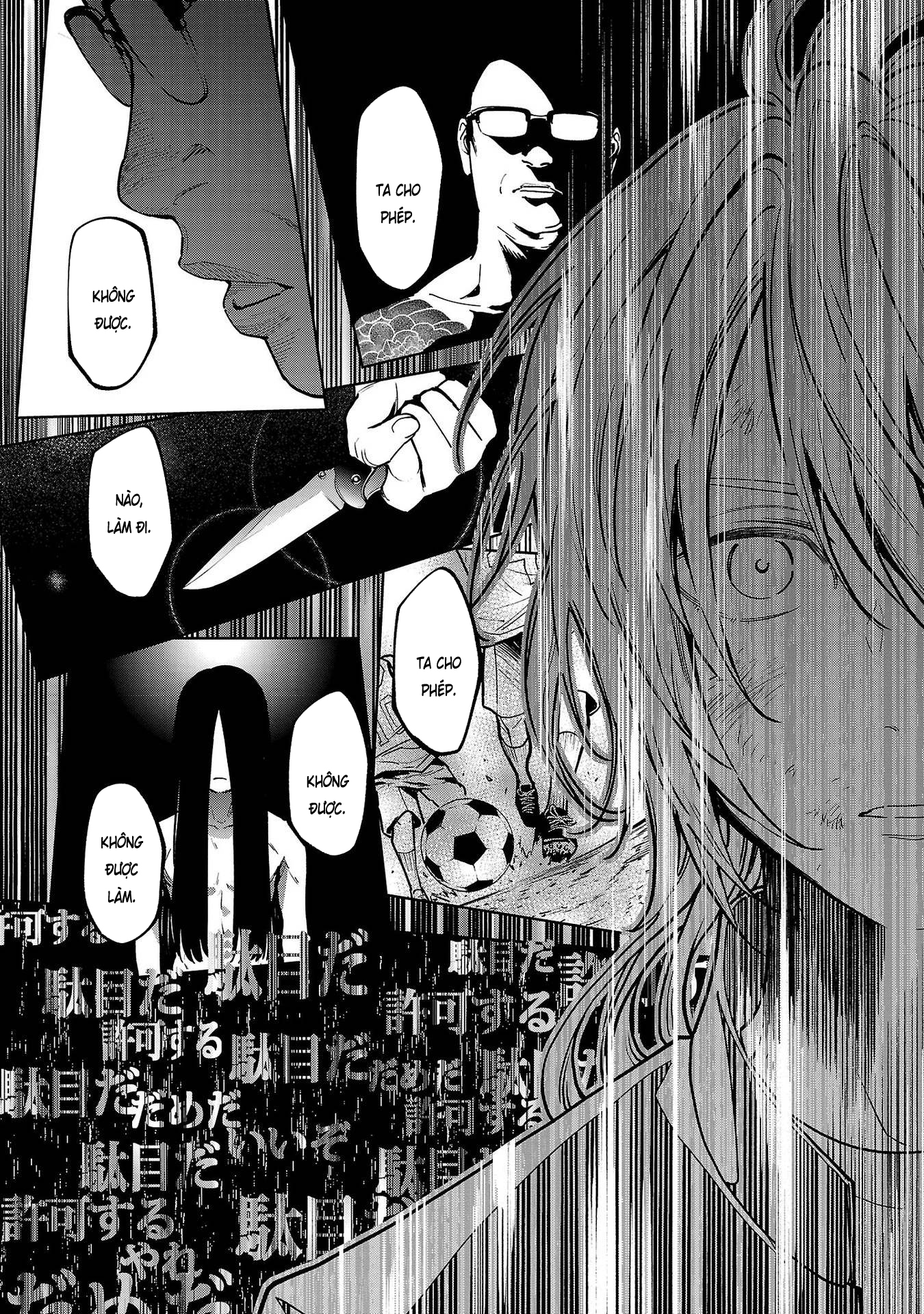 Jaa, Kimi no Kawari ni Korosou ka? ~Prequel~ Vol. 1 Ch. 5 第13页