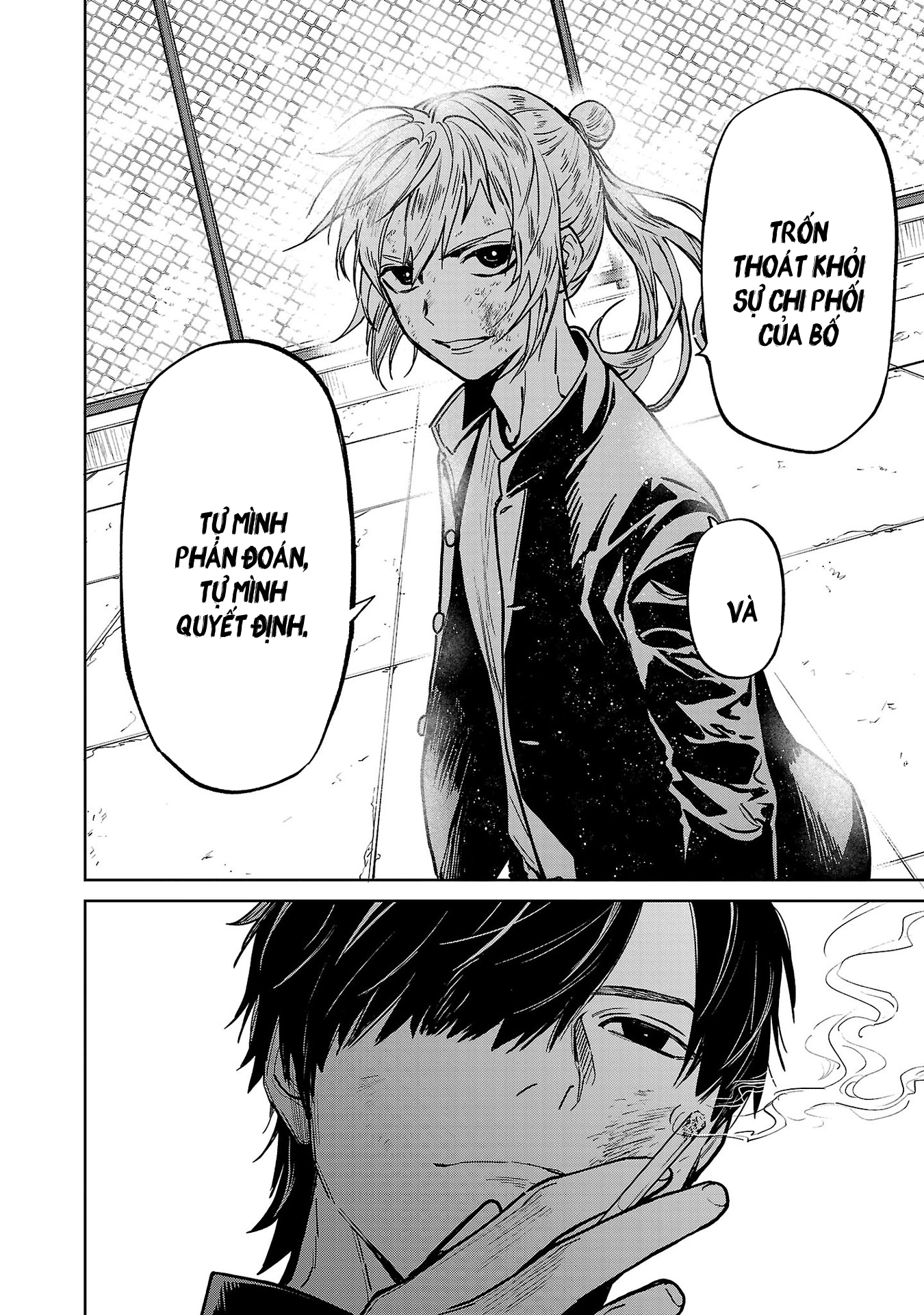 Jaa, Kimi no Kawari ni Korosou ka? ~Prequel~ Vol. 1 Ch. 5 第15页