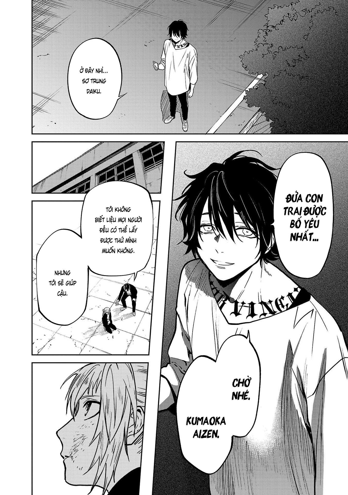 Jaa, Kimi no Kawari ni Korosou ka? ~Prequel~ Vol. 1 Ch. 5 第22页