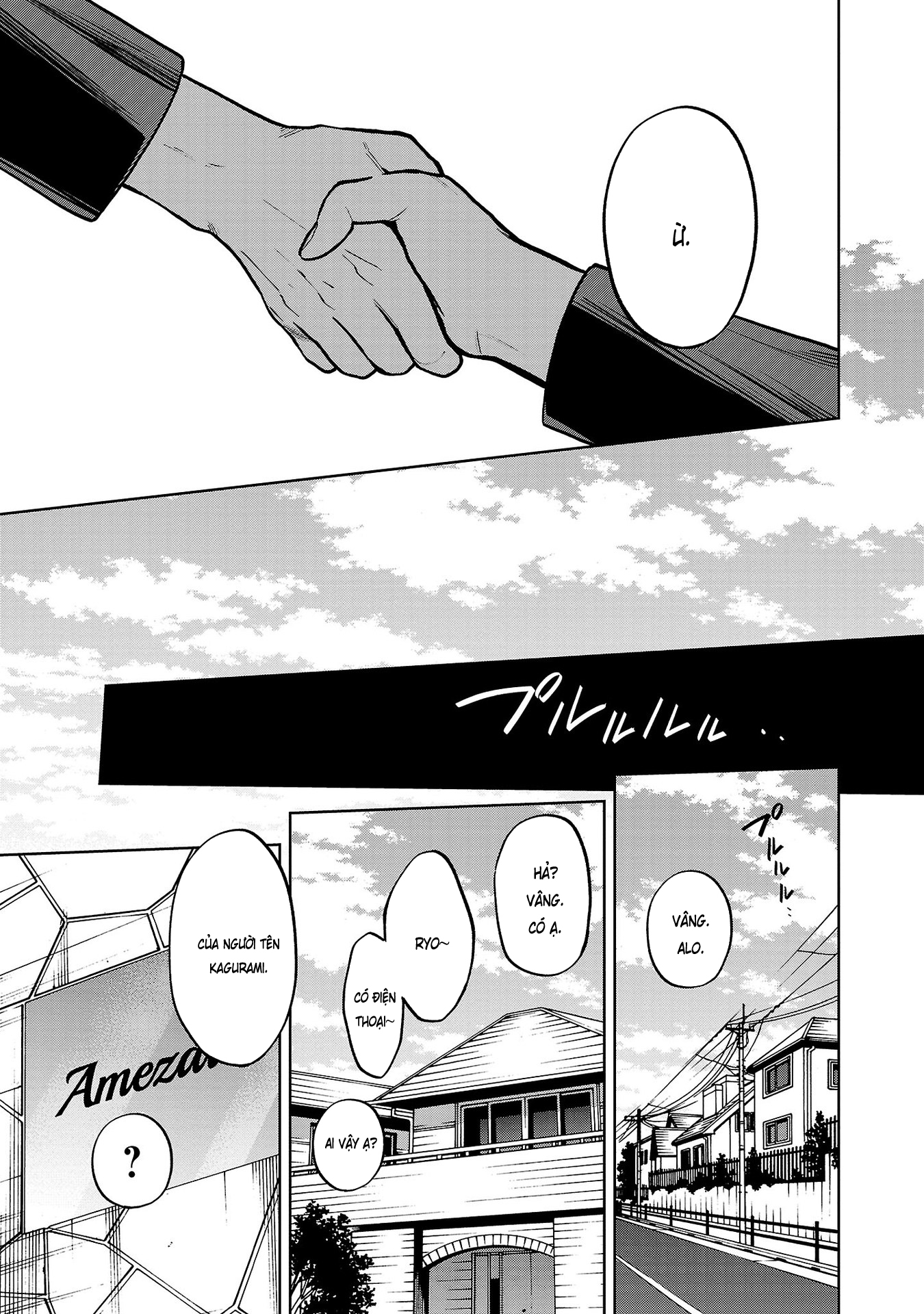 Jaa, Kimi no Kawari ni Korosou ka? ~Prequel~ Vol. 1 Ch. 5 第23页