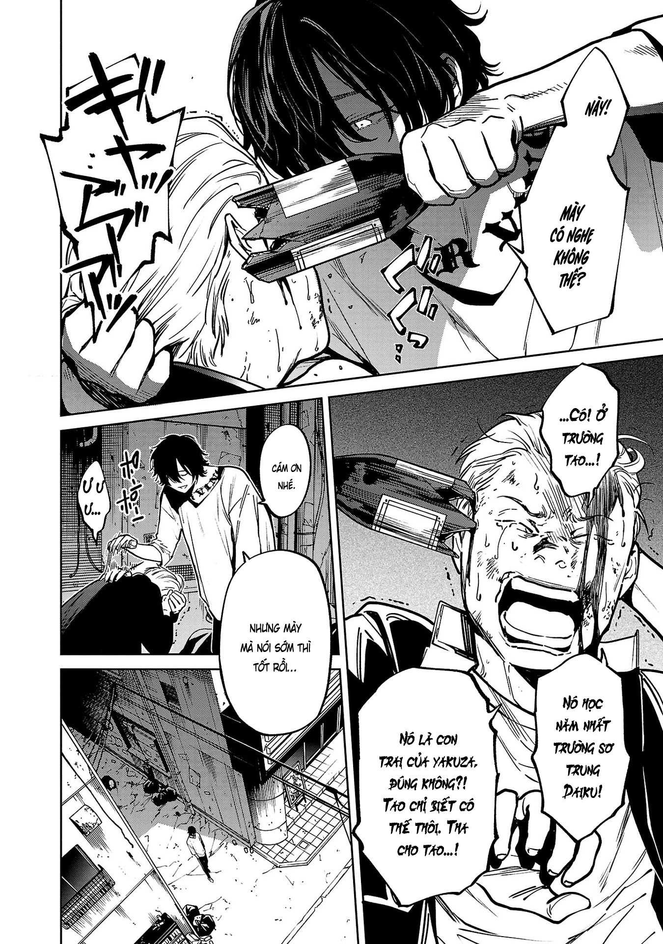 Jaa, Kimi no Kawari ni Korosou ka? ~Prequel~ Vol. 1 Ch. 5 第7页