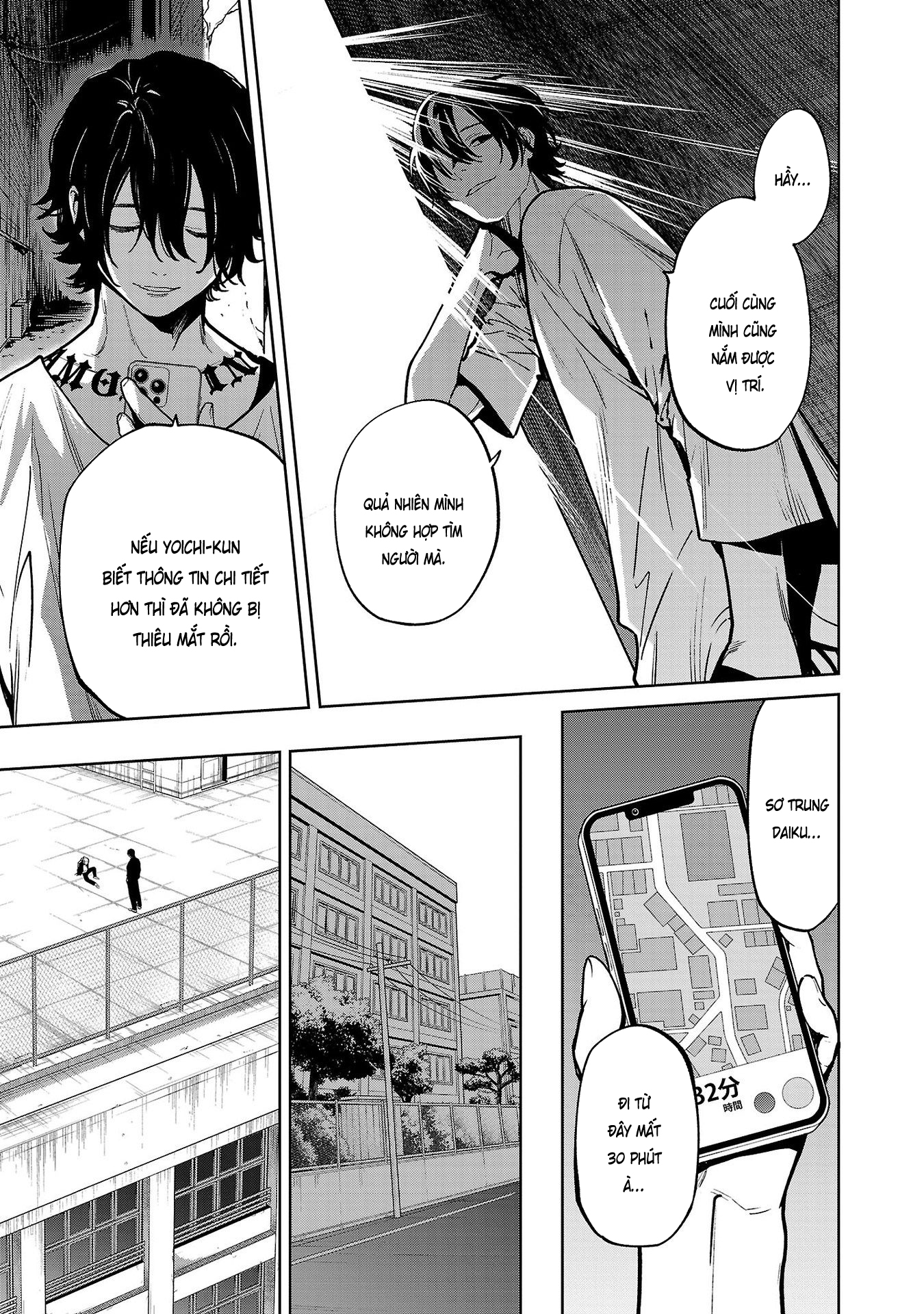 Jaa, Kimi no Kawari ni Korosou ka? ~Prequel~ Vol. 1 Ch. 5 第8页