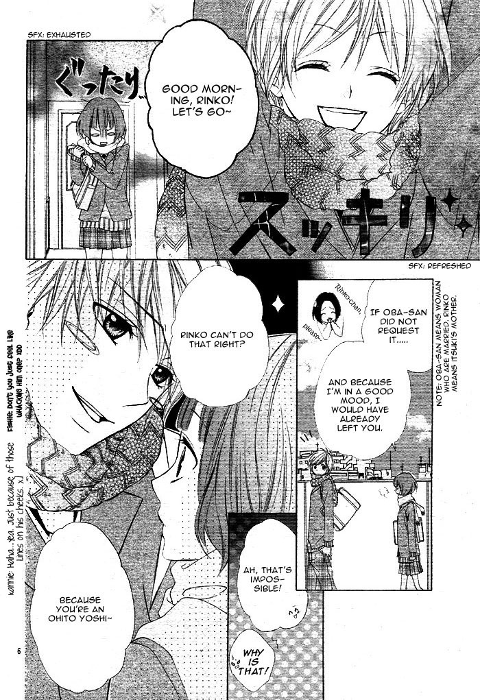 Akuma de Koibito 第7页