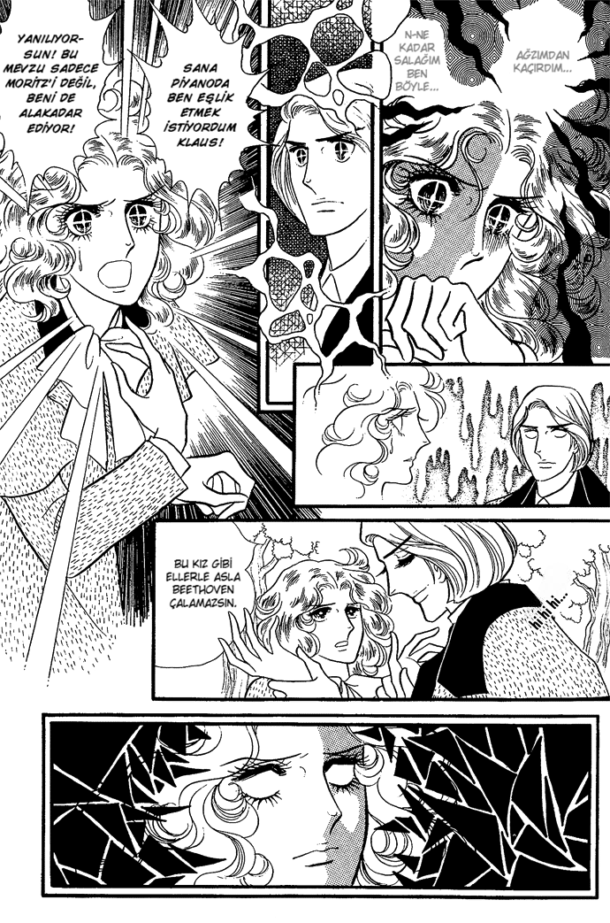 The Window of Orpheus Vol. 1 Ch. 5 第9页