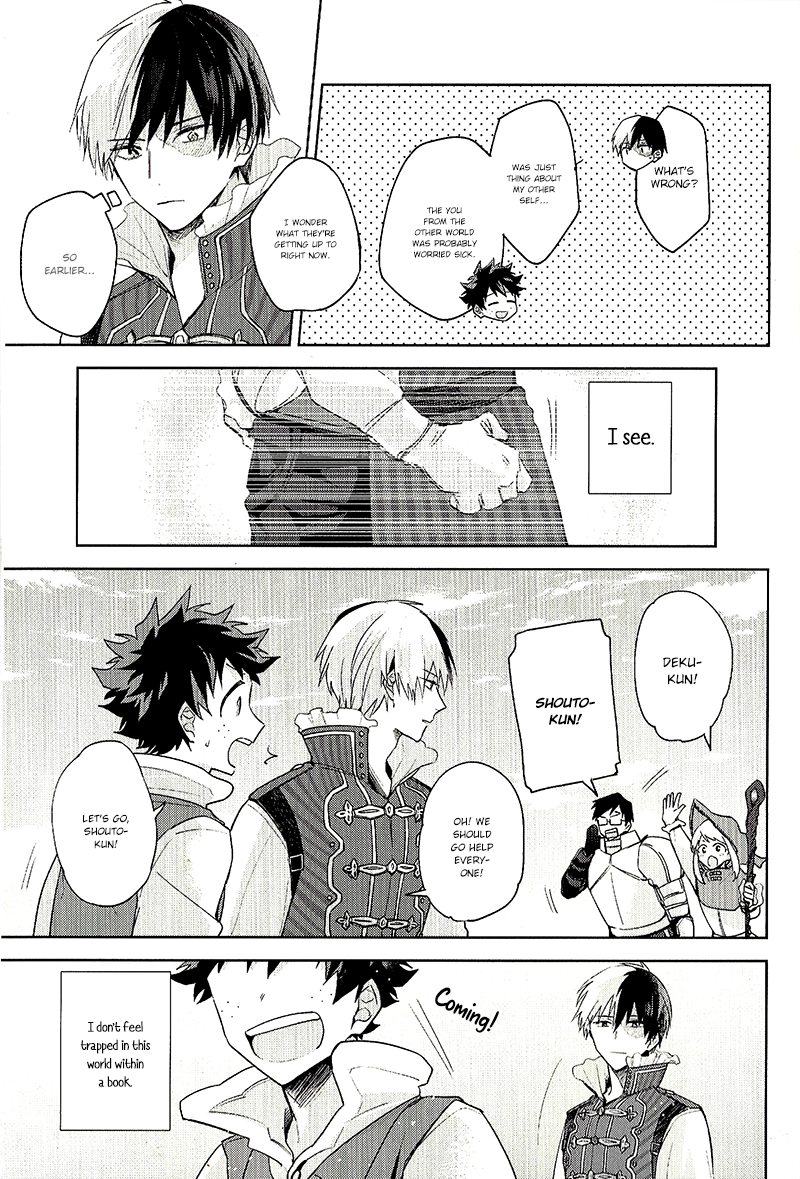 Boku no Hero Academia - Deep Forest (Doujinshi) Extras 第7页