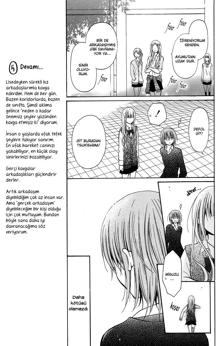Blue Friend Vol. 1 Ch. 3 第11页