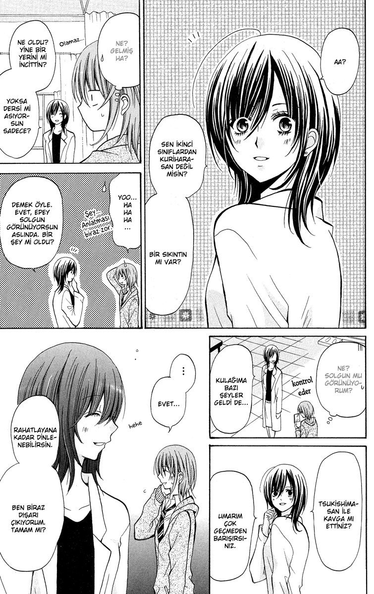 Blue Friend Vol. 1 Ch. 3 第13页