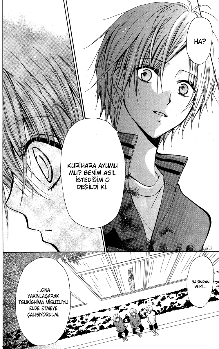 Blue Friend Vol. 1 Ch. 3 第16页