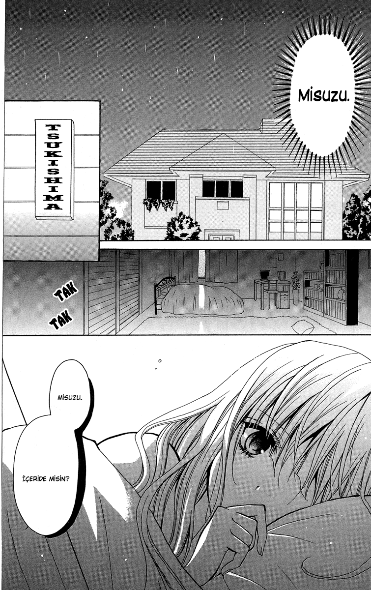Blue Friend Vol. 1 Ch. 3 第20页