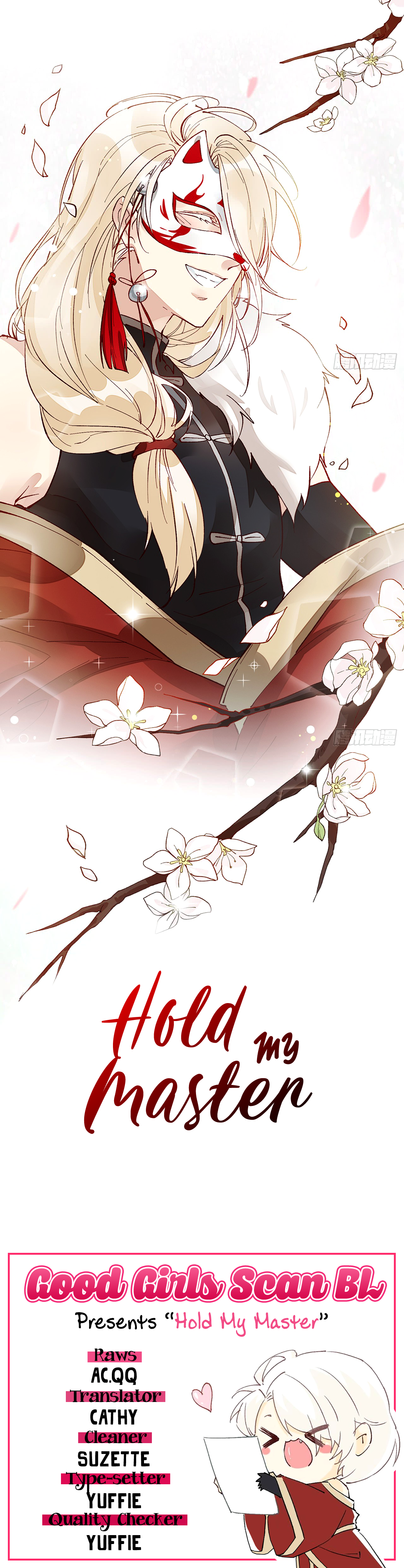 Hold My Master Master Loves You 第1页