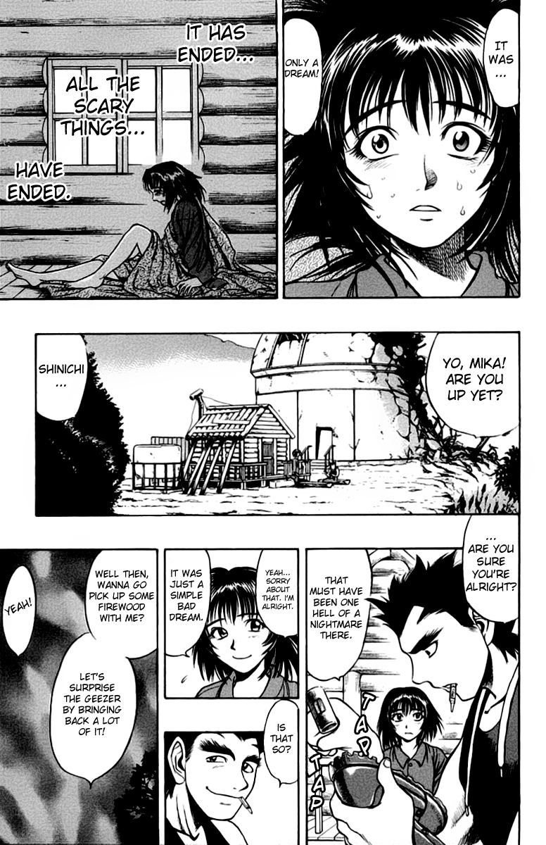 EX - Shounen Hyouryuu Those That Think, and Those That are Thought About 第3页