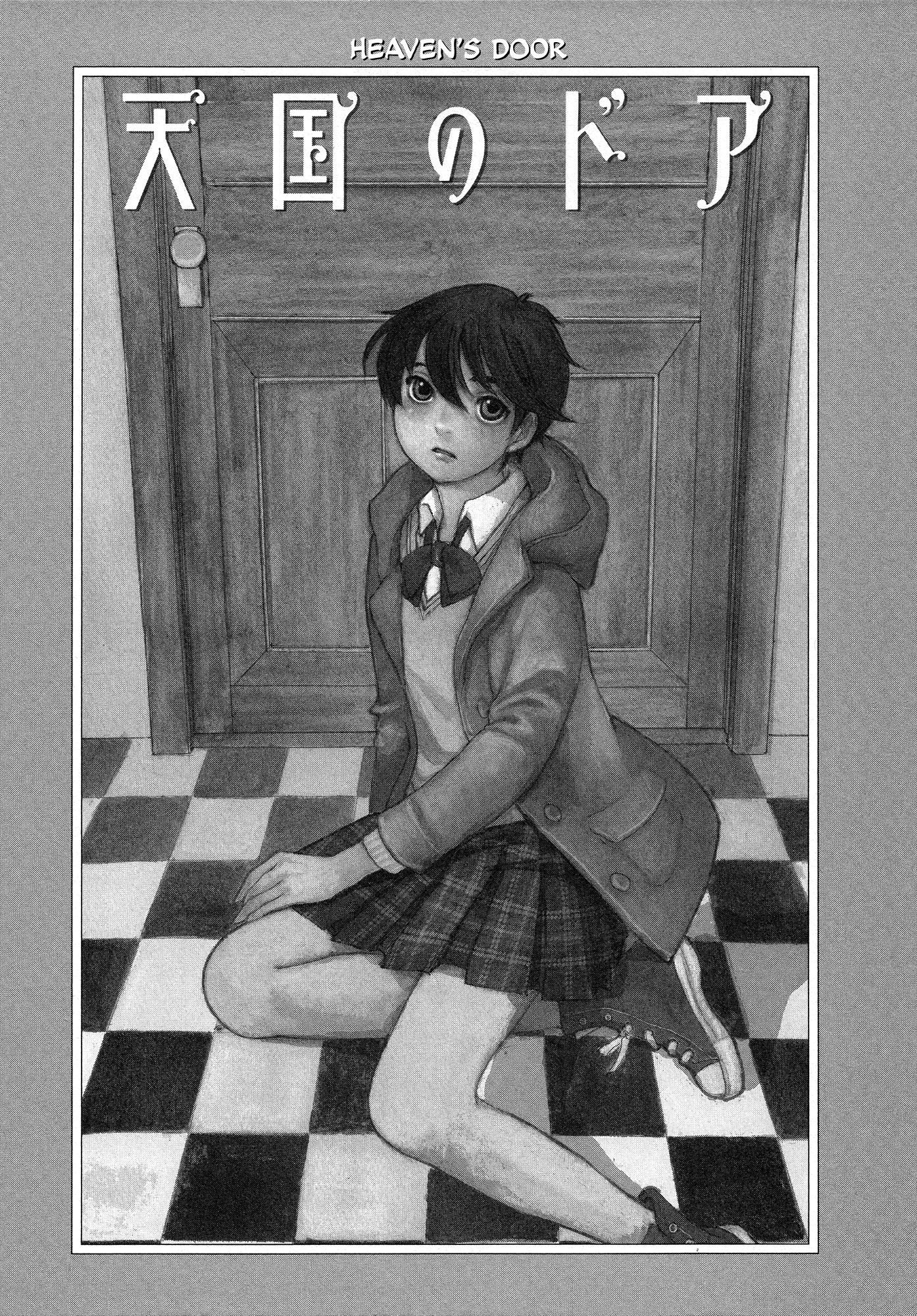 Kuuchuu Teien no Hitobito Heaven's Door 第1页
