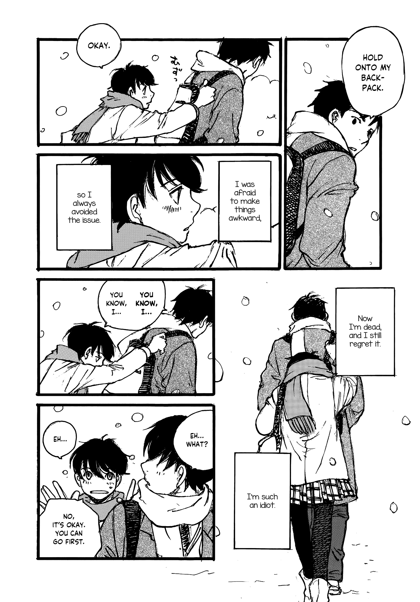 Kuuchuu Teien no Hitobito Heaven's Door 第18页