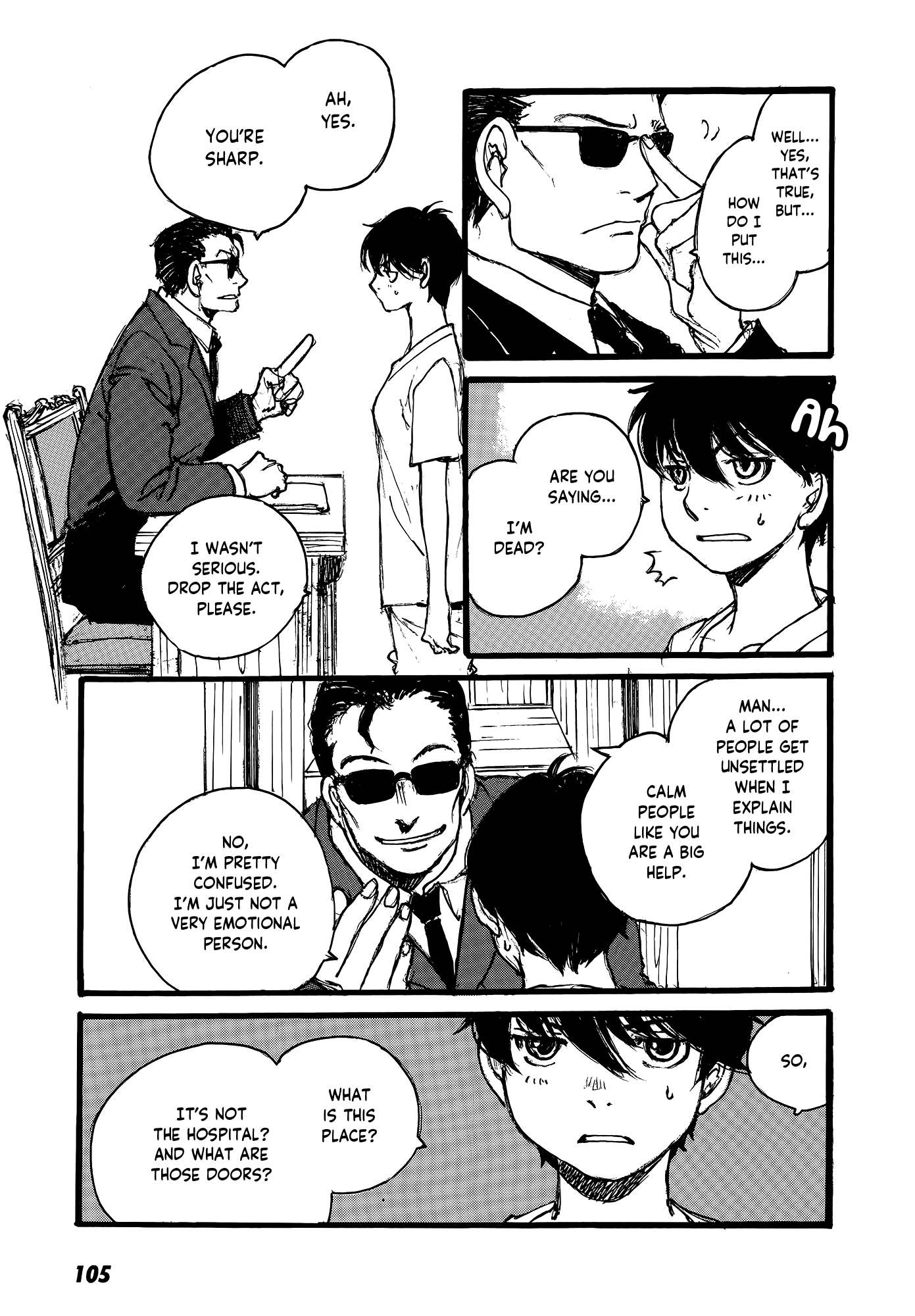 Kuuchuu Teien no Hitobito Heaven's Door 第7页